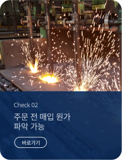 실 시간 제조사별 offer price확인 가능